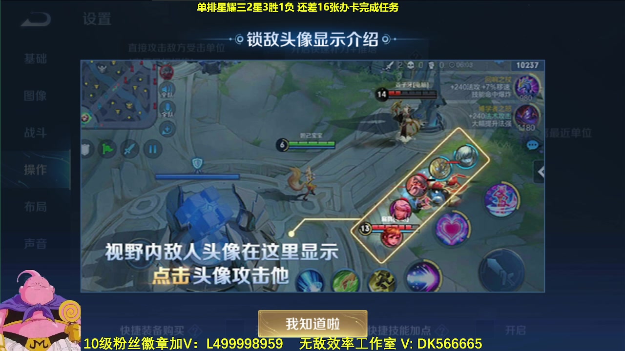 【2023-10-10 08点场】大魔王夏天天丶：单排射手高胜率上百星！非常刺激
