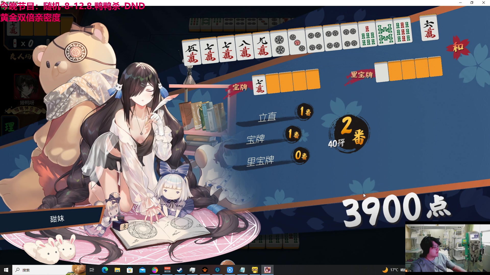 【2023-10-09 18点场】TYF唐亦风：世界上真的有外星人