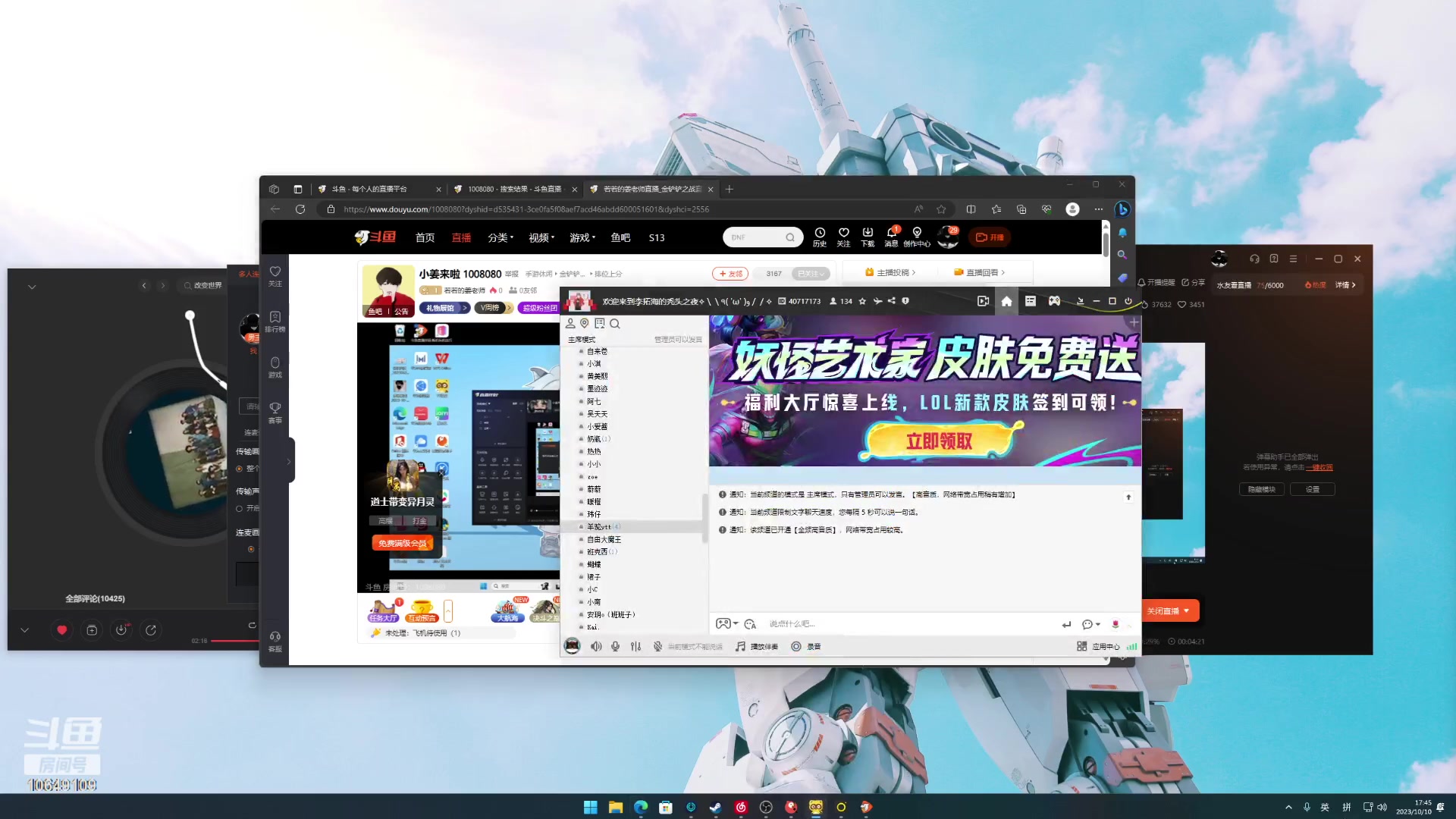【2023-10-10 17点场】小夫的嘴巨硬：【贤内助】开始倒数了