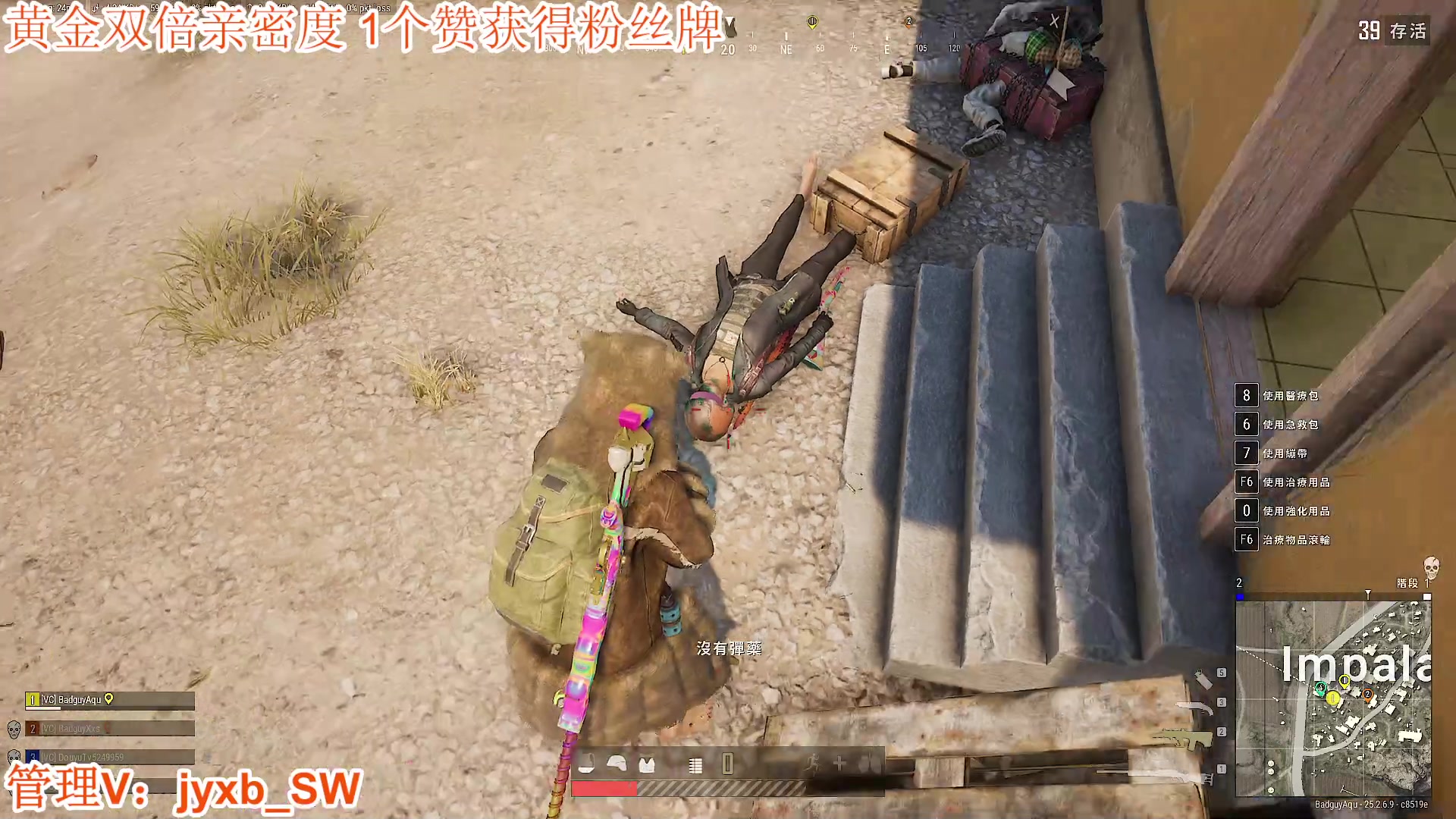 【2023-10-10 02点场】A趣趣趣趣：PUBG月正式启动！