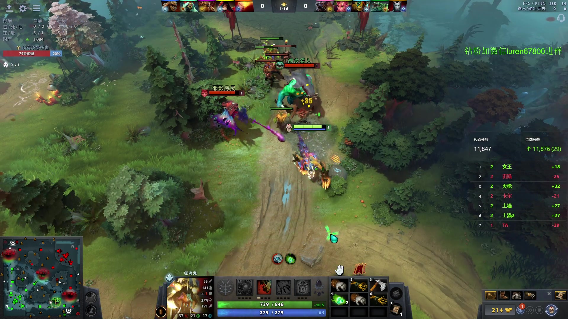 【2023-10-09 23点场】阳光男孩Aq：来了来了！7718843