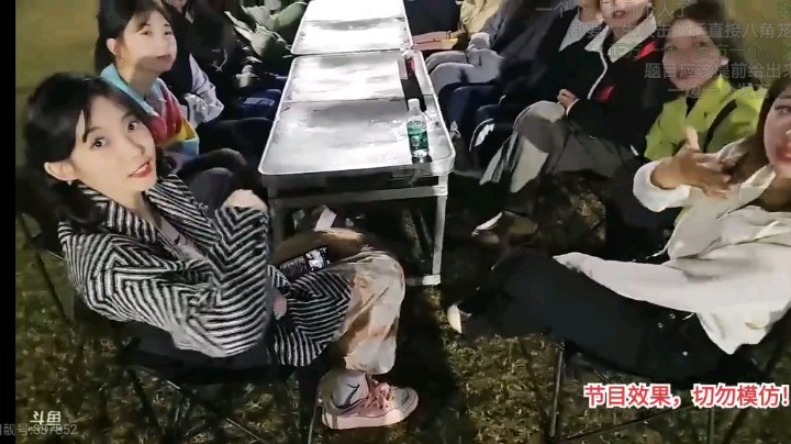 辩论赛，团播有真的姐妹情吗？