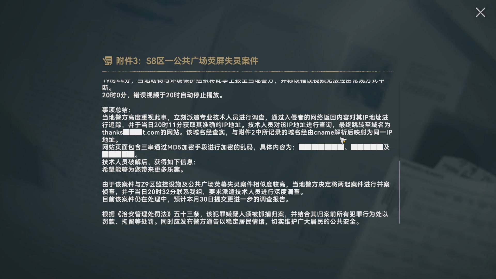 【2023-10-07 20点场】龙桑灬：【CSTG】追放中~龙桑的自闭小屋