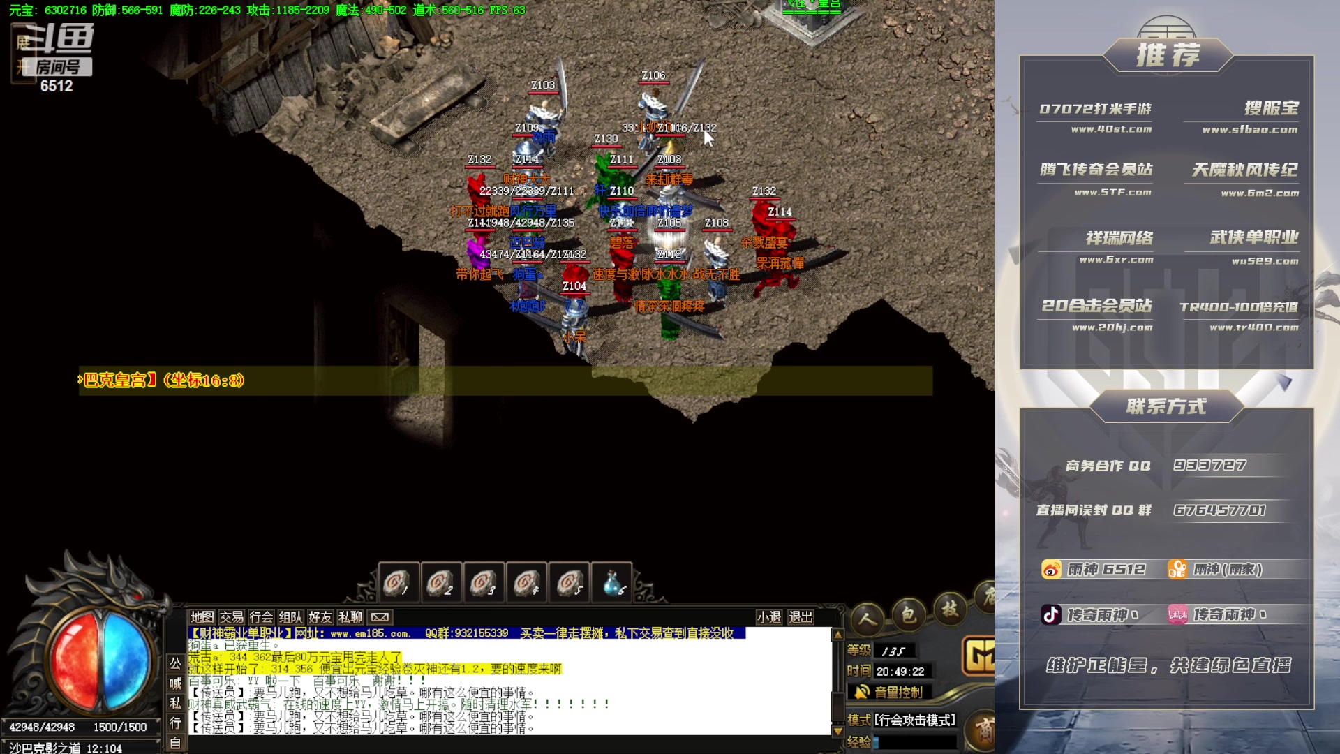 【2023-10-10 20点场】雨神丶：激情搞起！！！