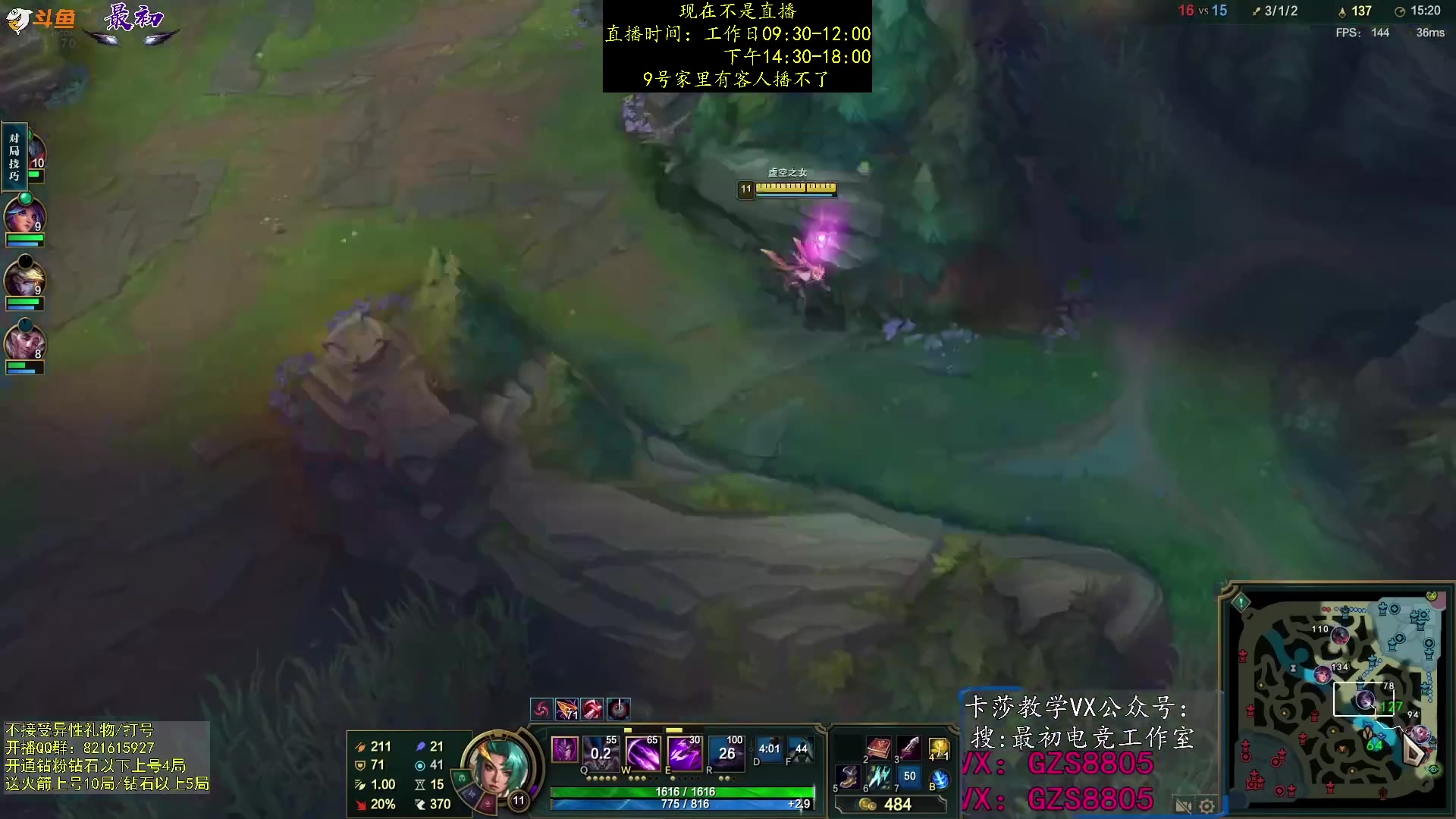 【2023-10-10 10点场】最初卡莎：中单卡莎教学