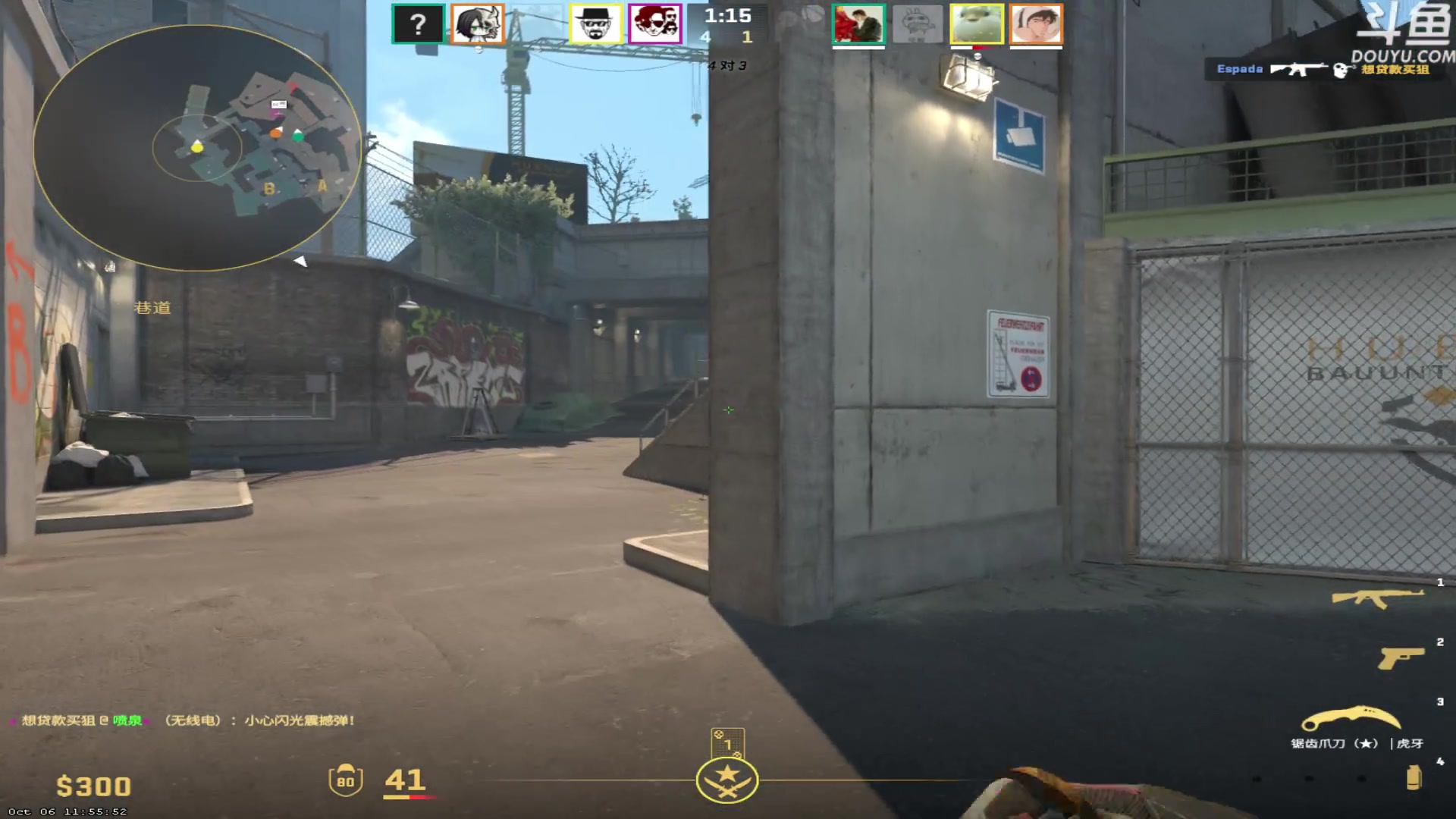 【2023-10-08 21点场】河豚Eric：直接让我毕业吧哥！