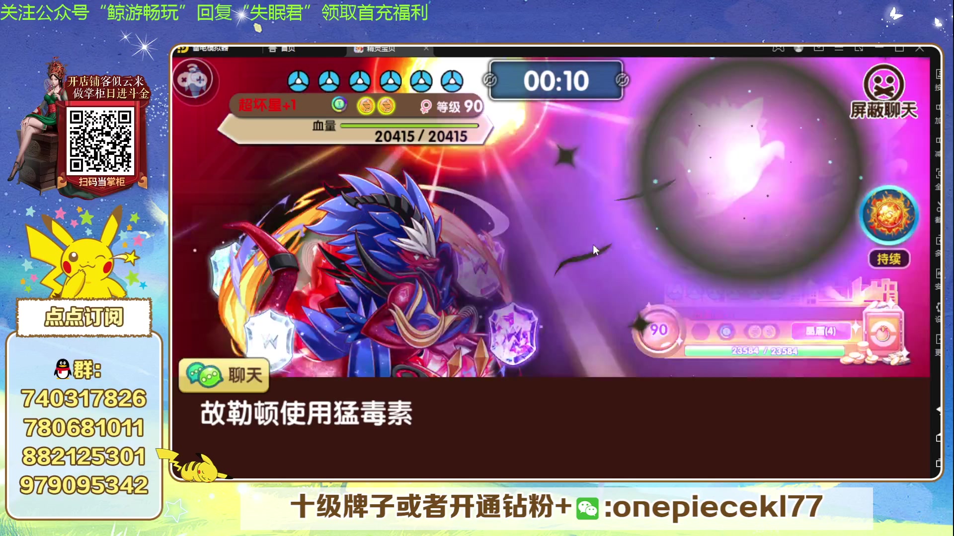 【2023-10-09 19点场】失眠君灬灬：失眠君：冲冲冲冲！