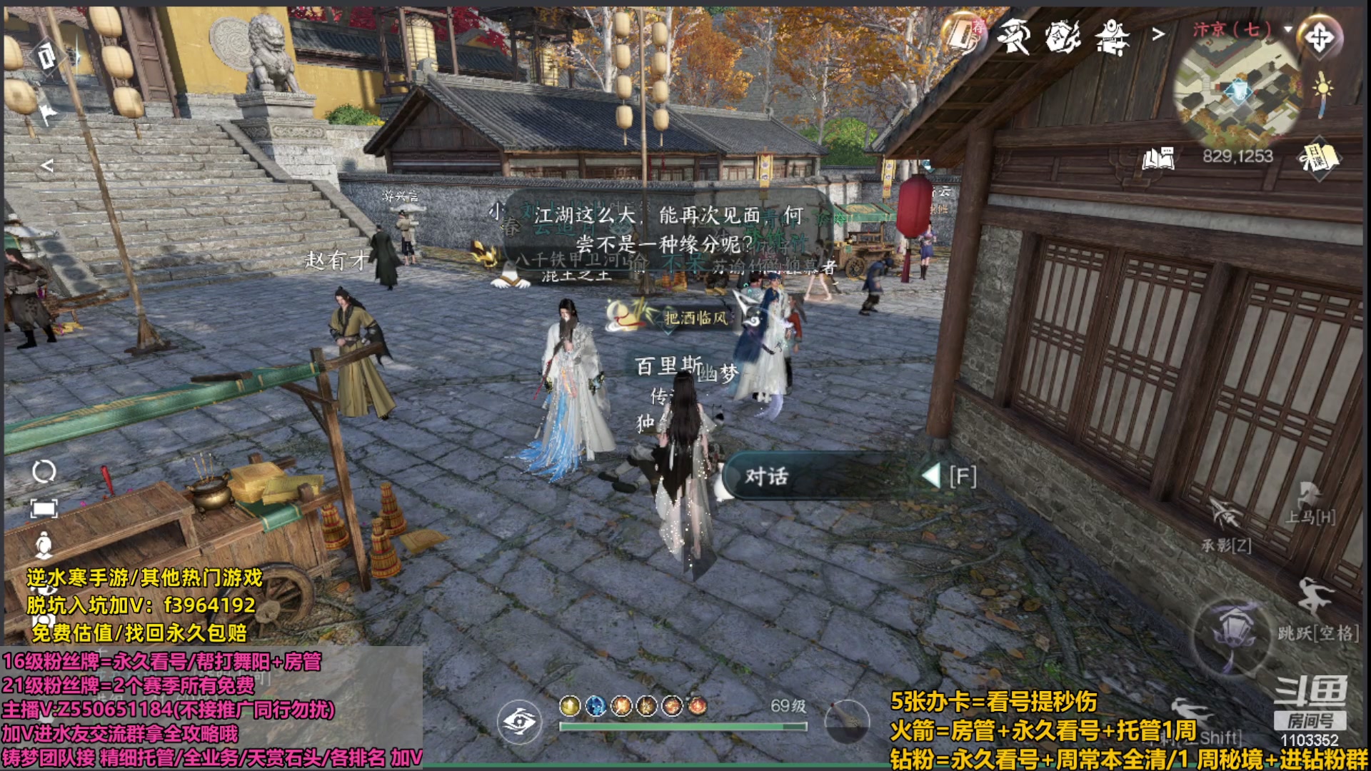 【2023-10-10 03点场】zz喷火龙：欧龙：今天周年庆双倍亲密度，冲冲冲！