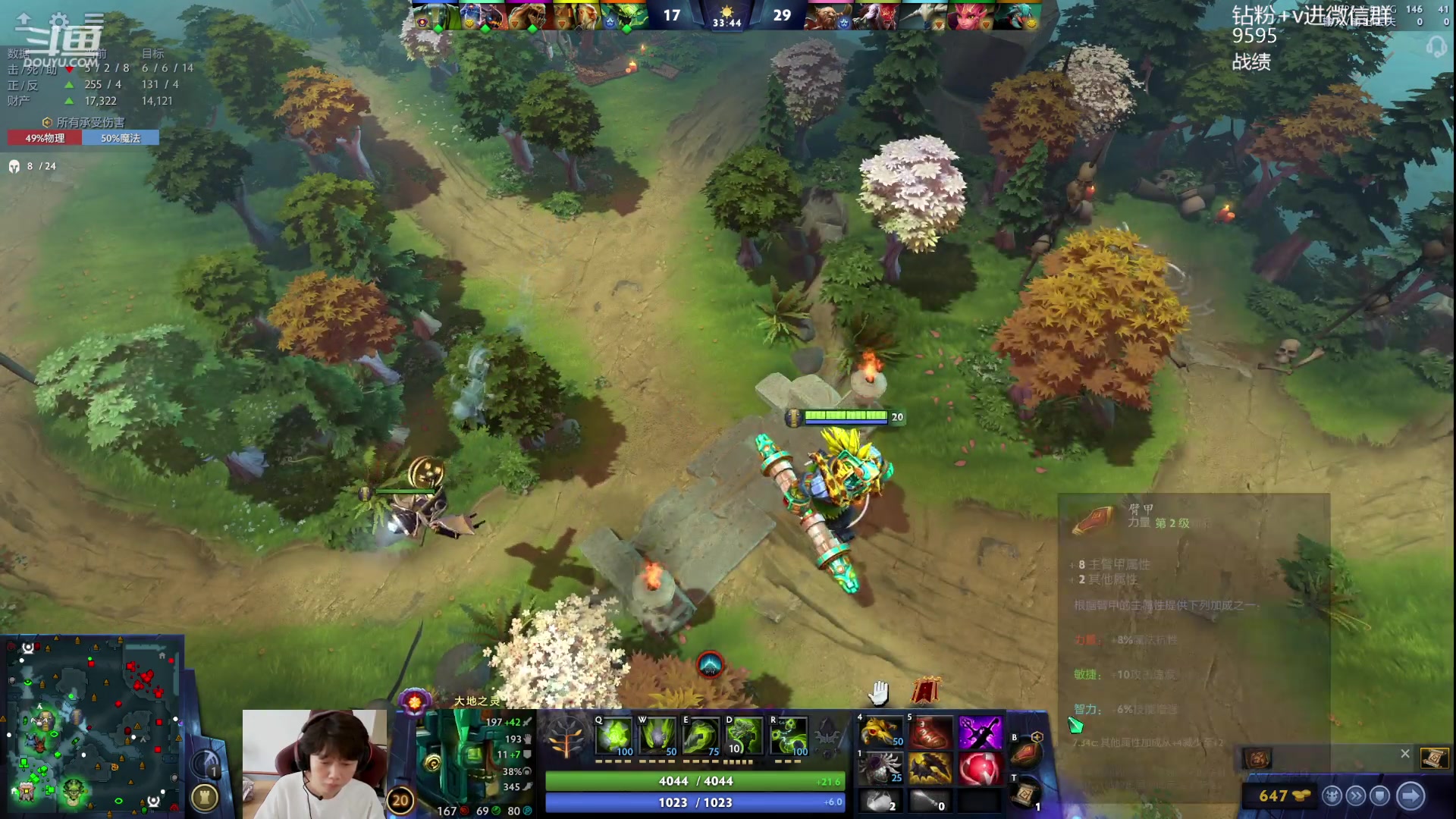 【2023-10-10 09点场】艾斯yoona：yoona:全力以赴冲分！