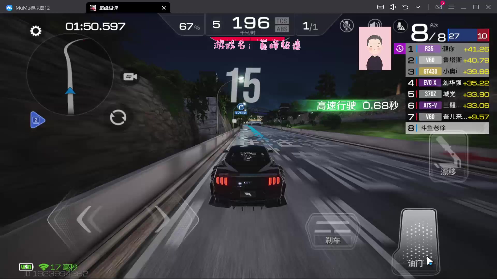 【2023-10-10 07点场】徐兴发1993：巅峰极速s3赛季-第27天