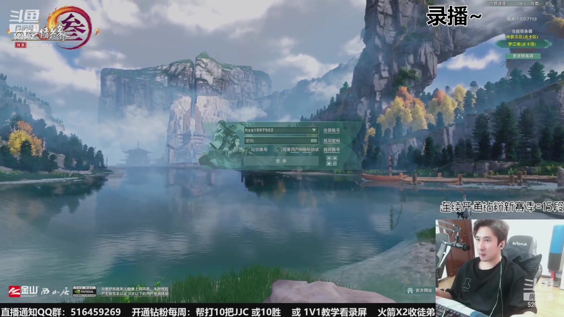 【2023-10-10 04点场】忆旧年丶：【2倍】快乐奶花散排2800~