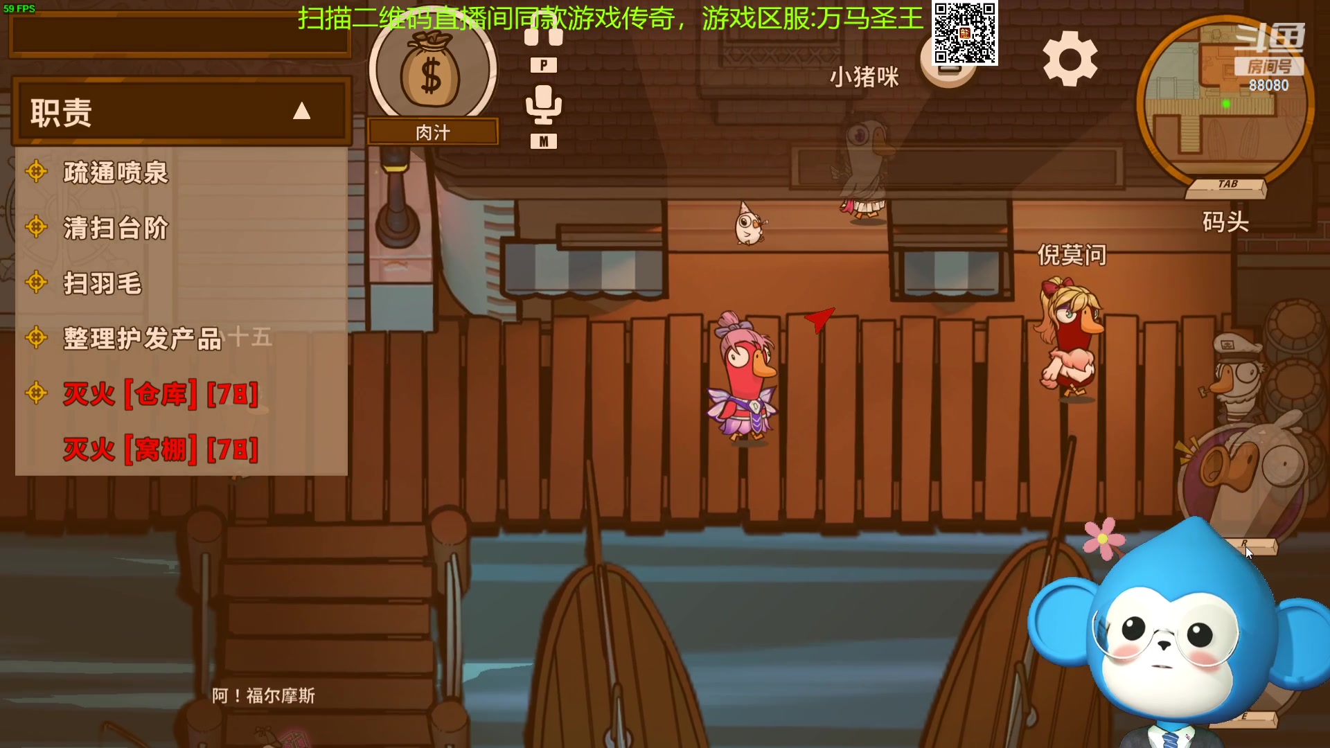 【2023-10-09 23点场】仙某某：神秘的直播间 88080