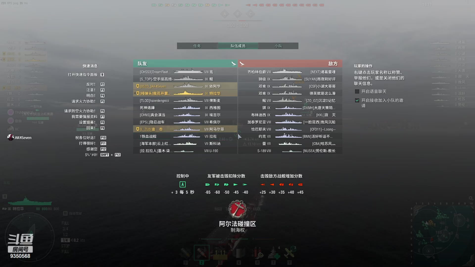 【2023-10-09 22点场】THANATOS0v0：红色虞美人 ！9350568