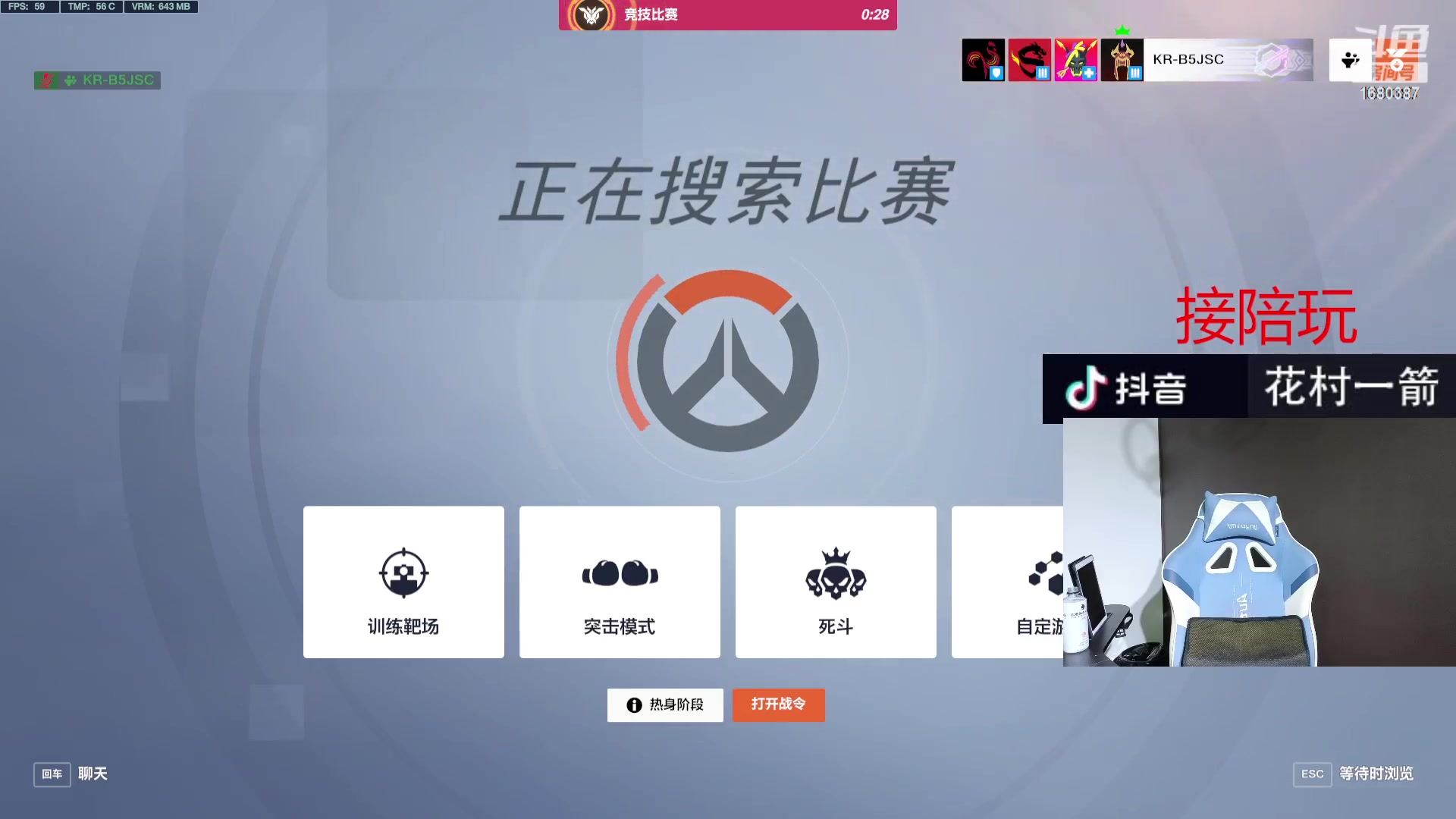 【2023-10-10 00点场】花村一箭：态变：射箭高手