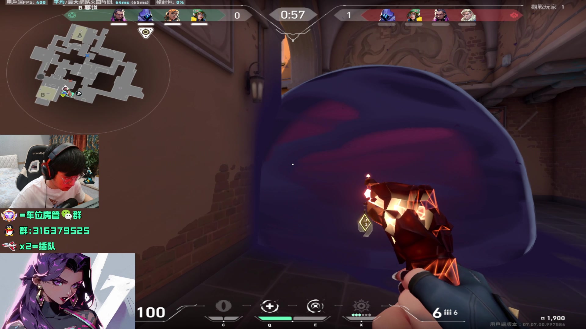 【2023-10-10 19点场】瓦罗兰特啊杰：【啊杰】坚持钻粉开车第11天已经开始红温