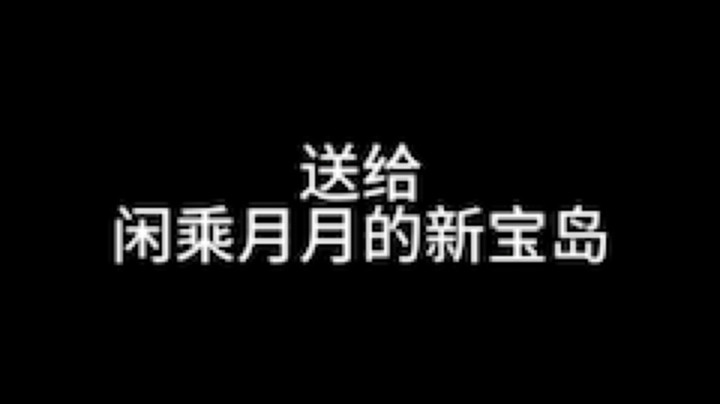 赛文柒Seven发布了一个斗鱼视频2023-10-10