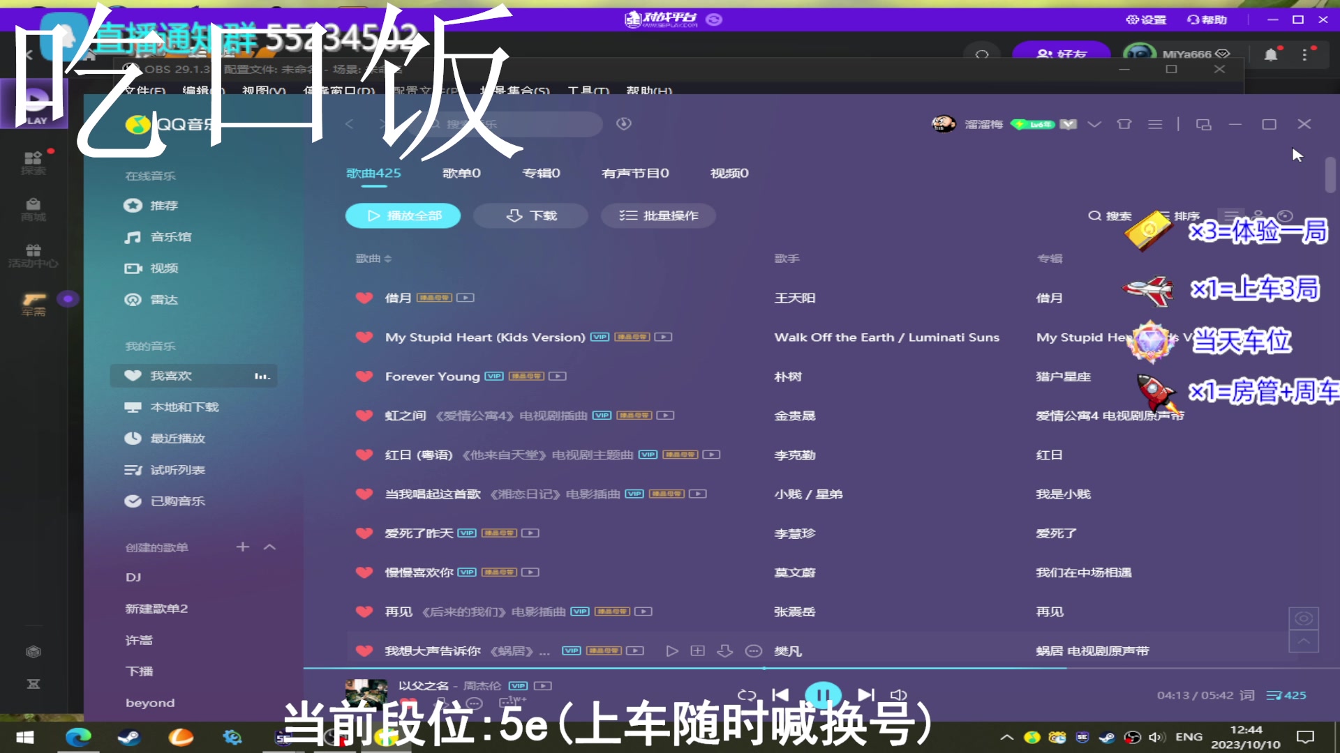 【2023-10-10 12点场】CSGO沉默男孩：【想变强吗】适应，学习，变强。