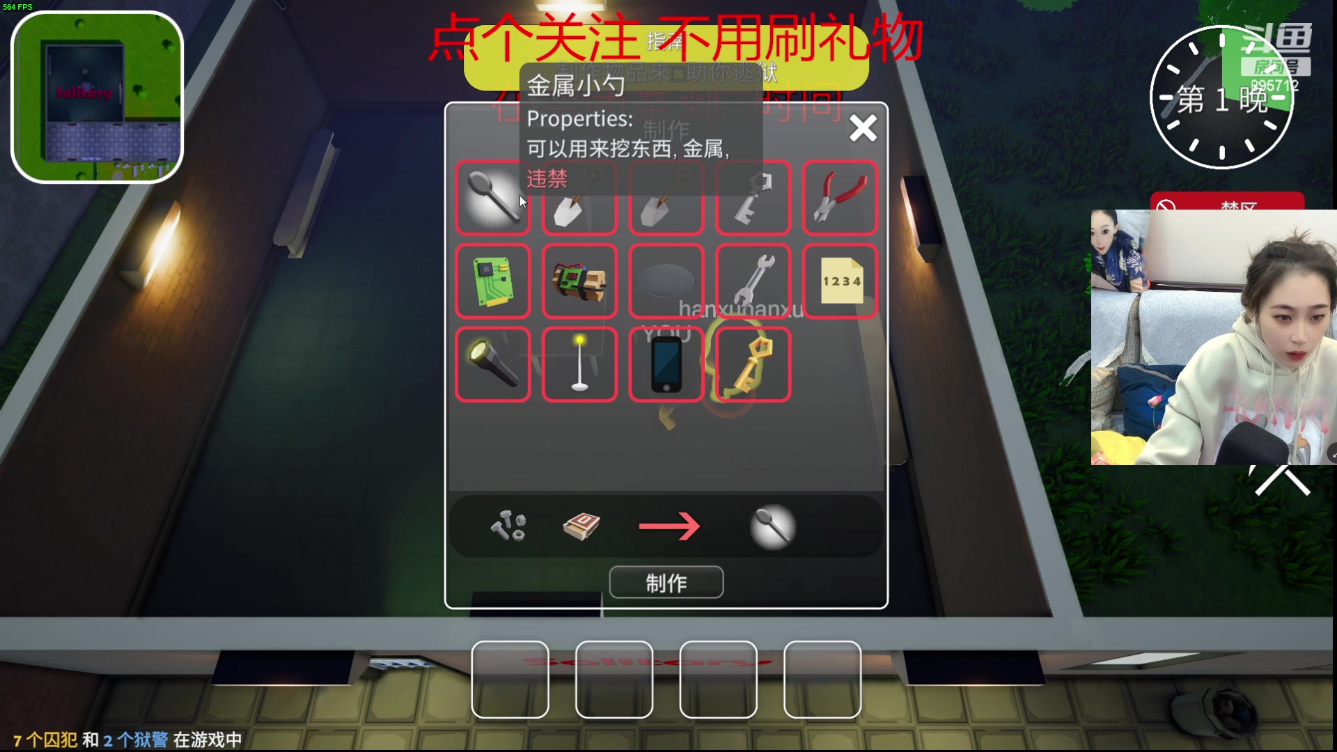 【2023-10-09 16点场】一只蘇l：蘇宝：正能量！