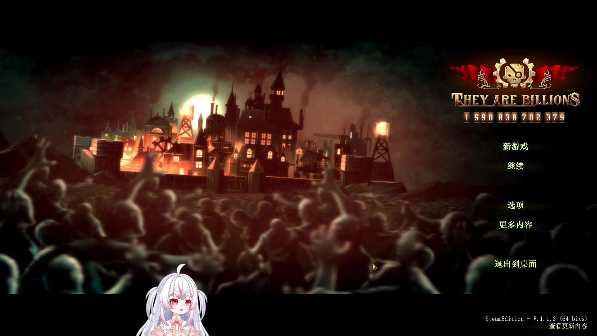 【2023-10-09 07点场】小猪哼x：猪哼食堂开启不暂停的第2天，570%