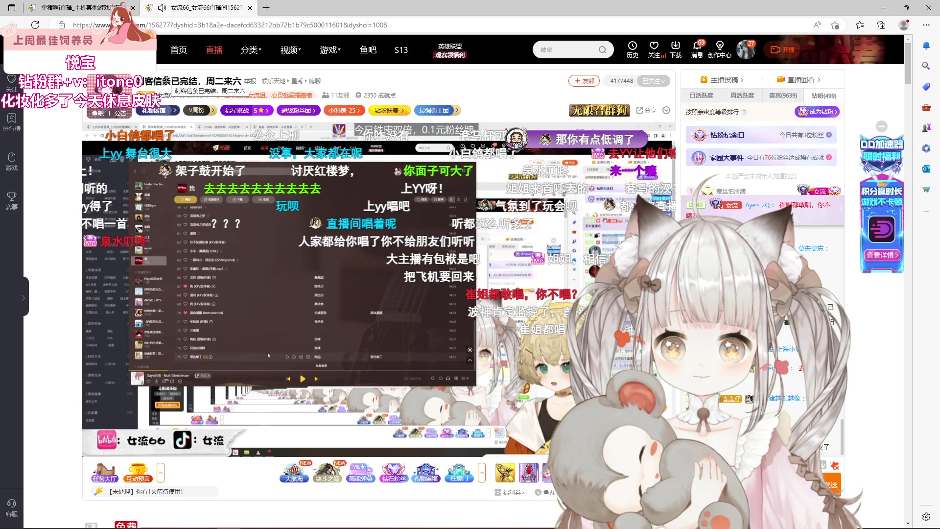 【2023-10-10 19点场】童猪啊i：今天下午5点半开播（双倍亲密度）