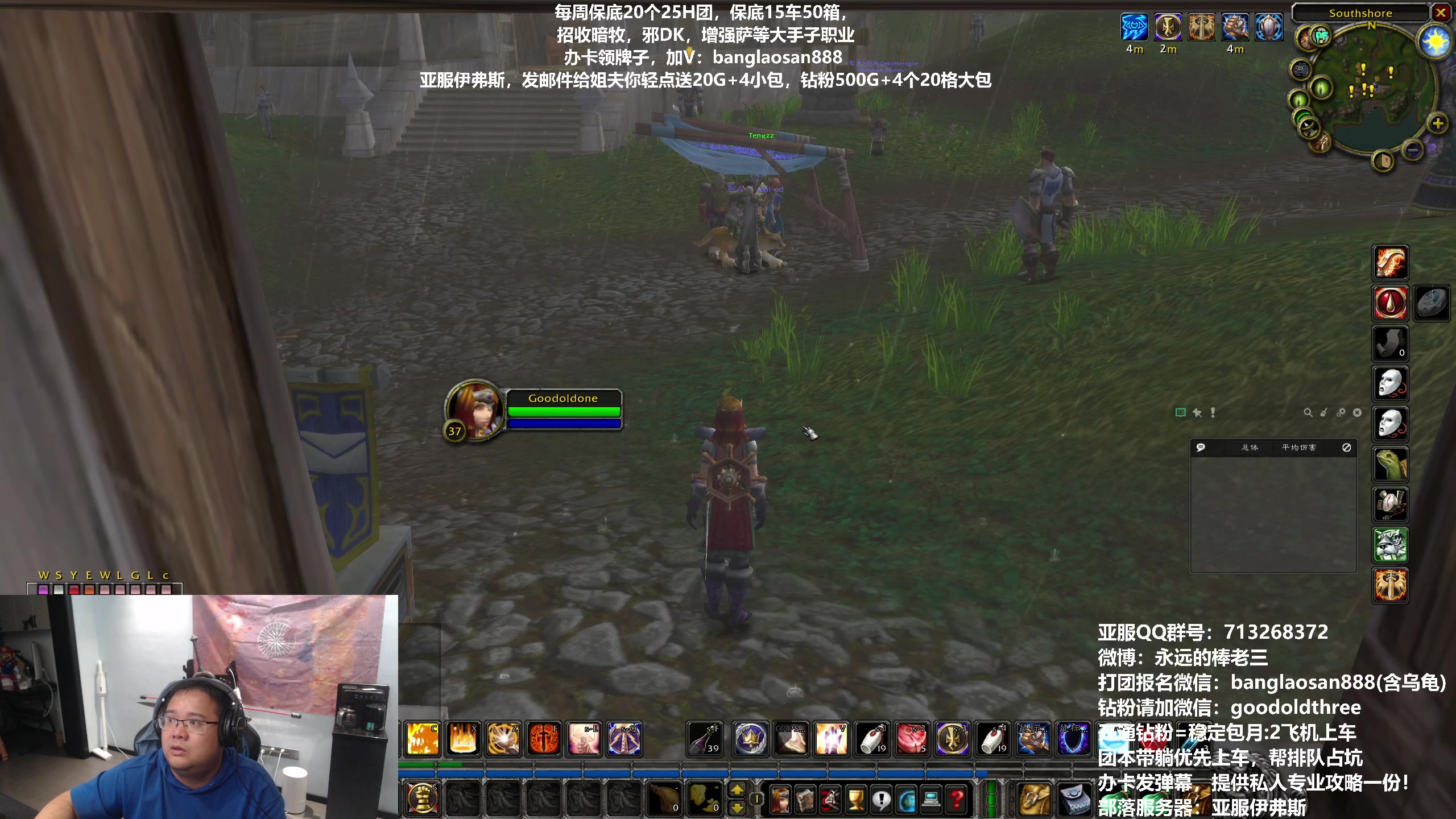 【2023-10-09 23点场】棒老三：闲聊，强者无惧！！