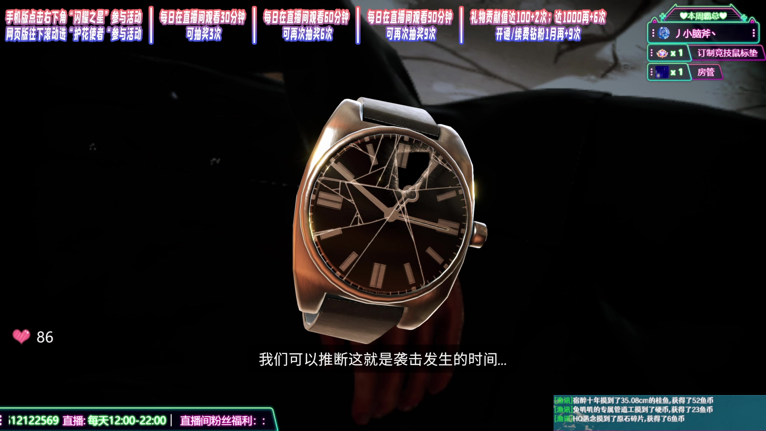 【2023-10-10 21点场】兔叽叽丫：沉浸式体验✨女鬼桥2试玩