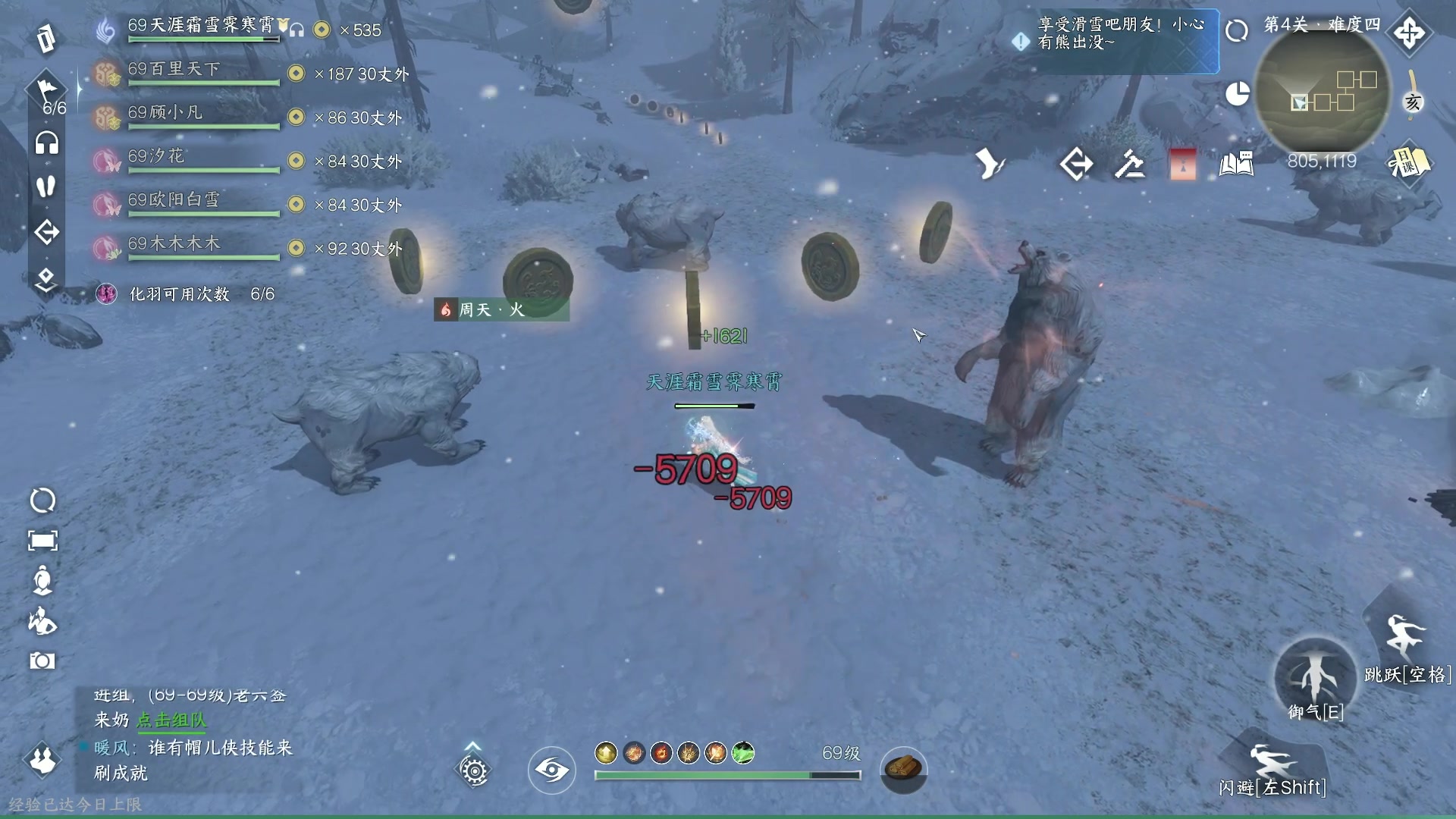 【2023-10-10 04点场】燕徊硯：【1500天赏石】【打造积分赛】