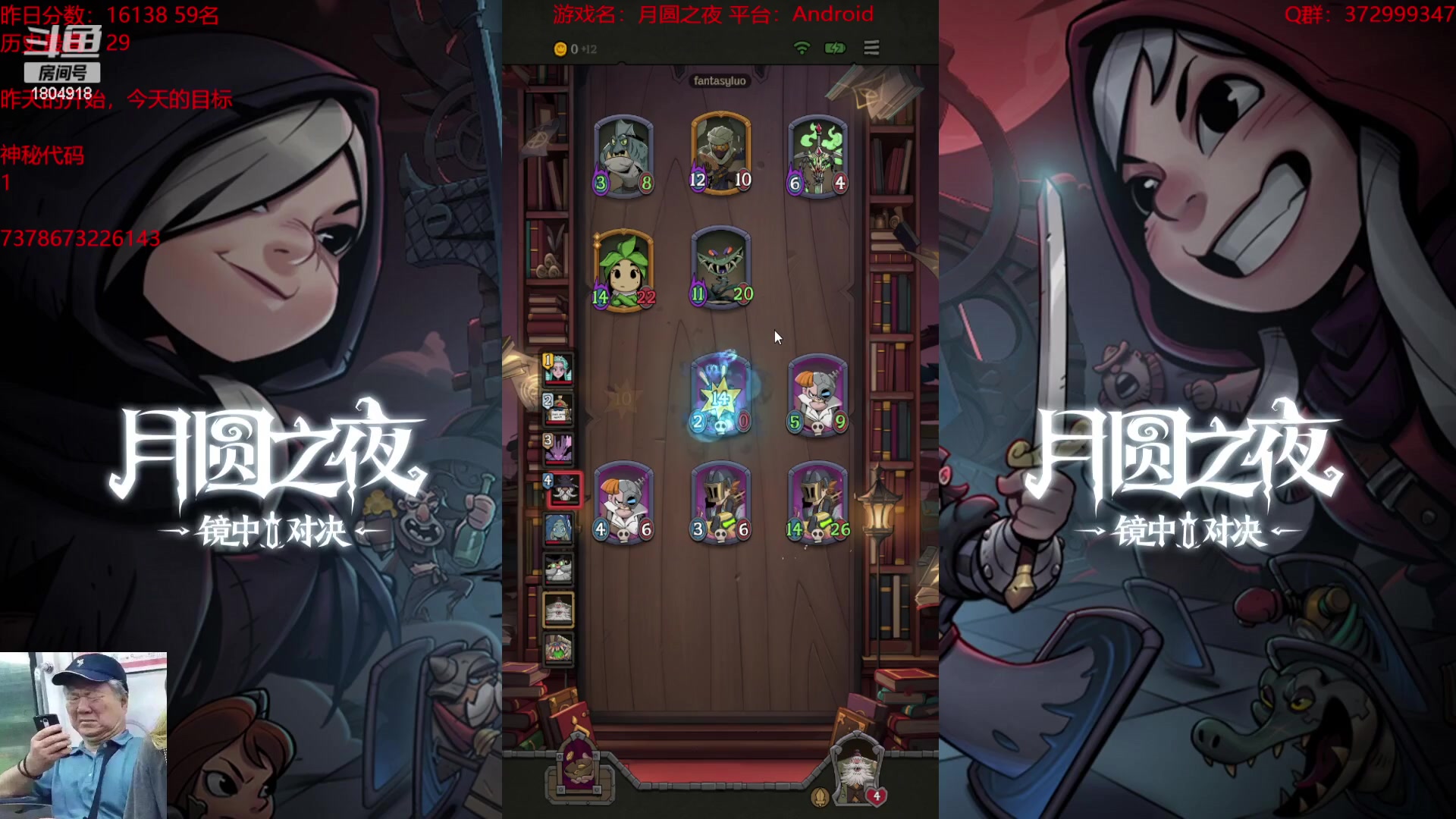 【2023-10-09 19点场】羊驼不知怎么咩：【羊驼】月圆，启动！