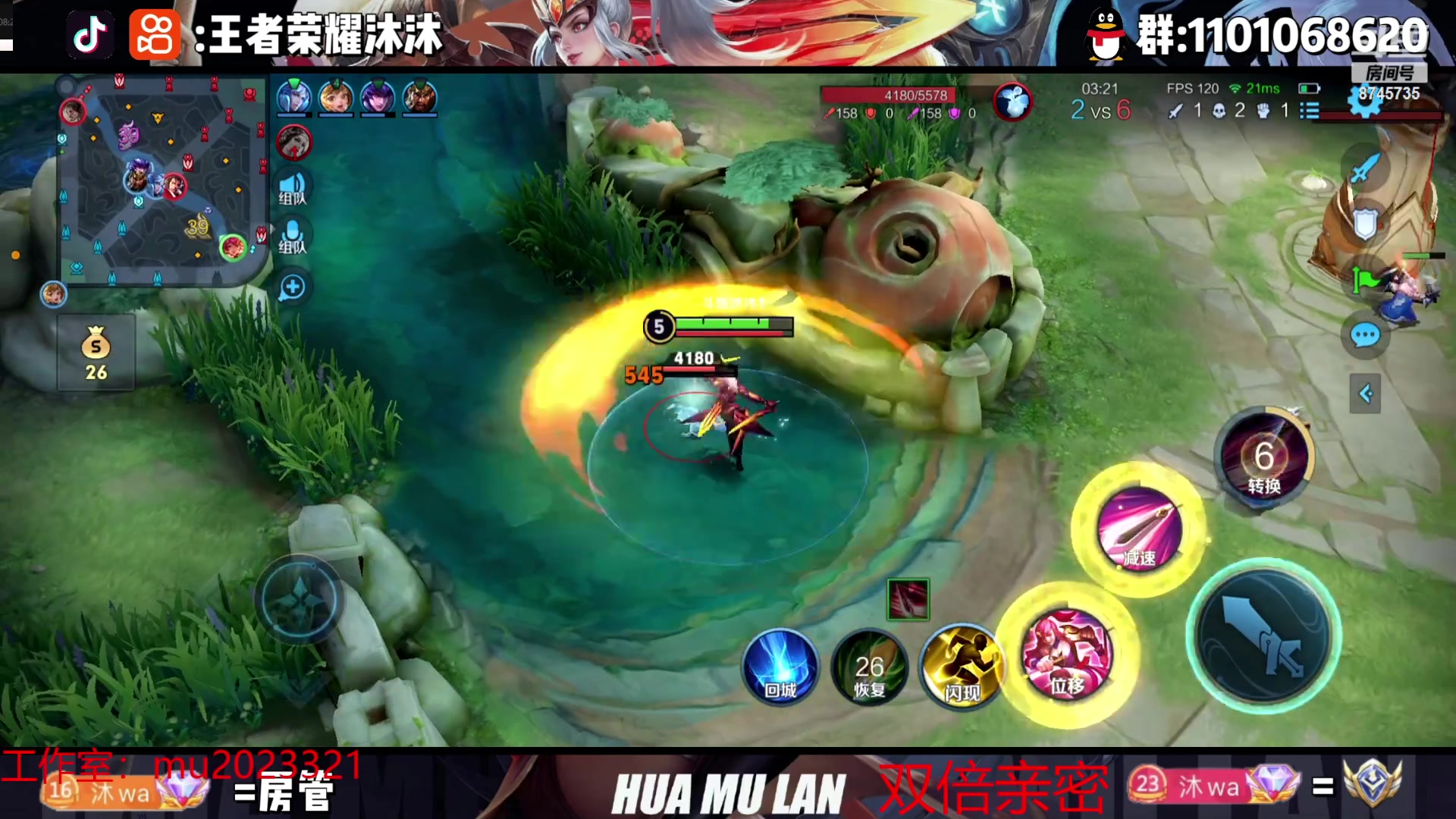 【2023-10-10 00点场】沐沐Ccccc：巅峰赛冲第一！