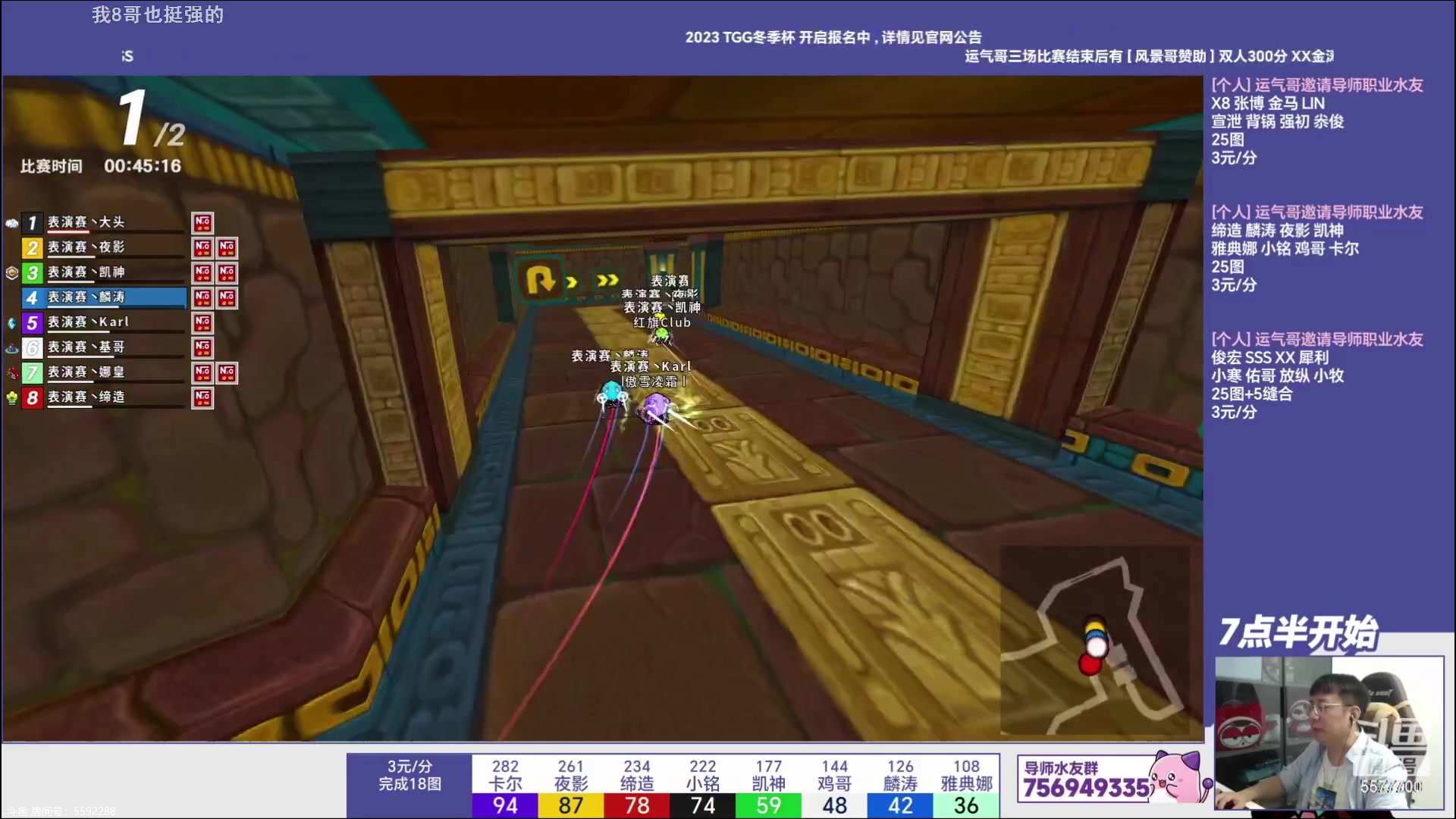 【2023-10-10 21点场】x8丿：X8：晚上好~~