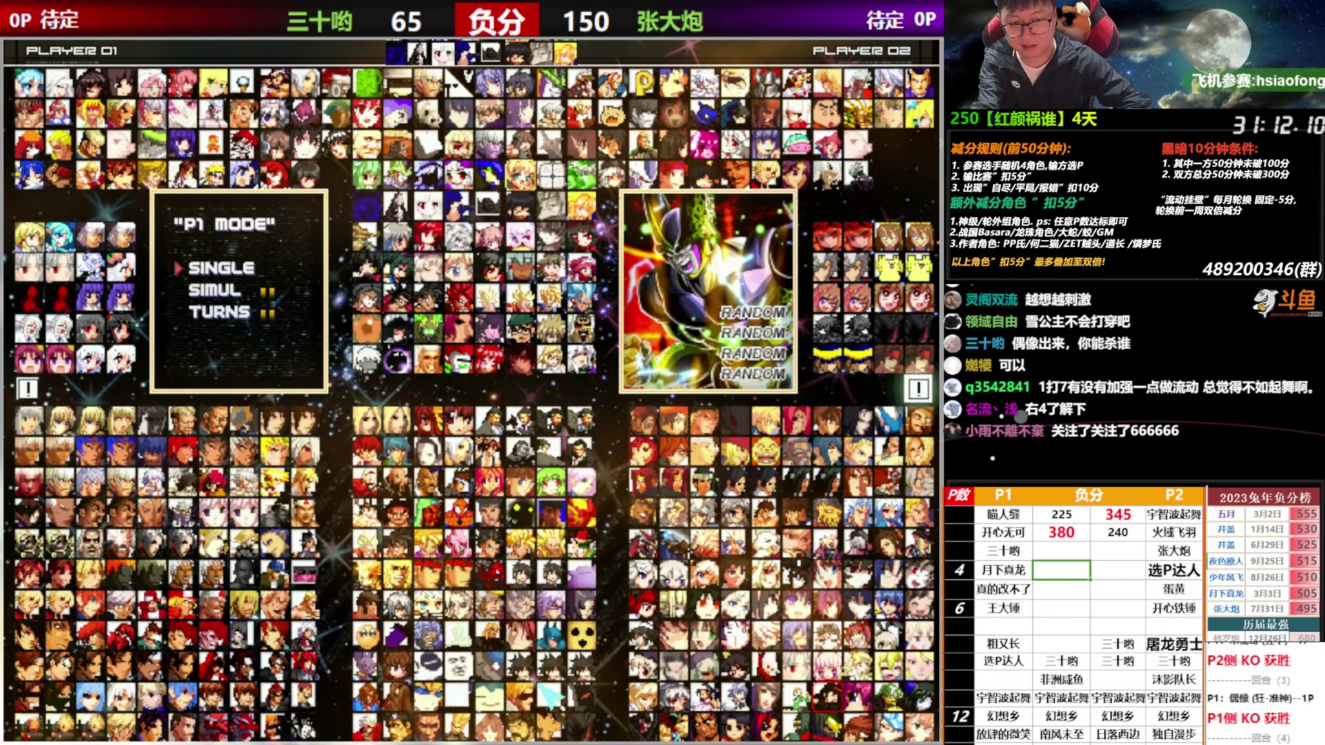 【2023-10-09 19点场】那日的风：【MUGEN】我要改标题啦~~~