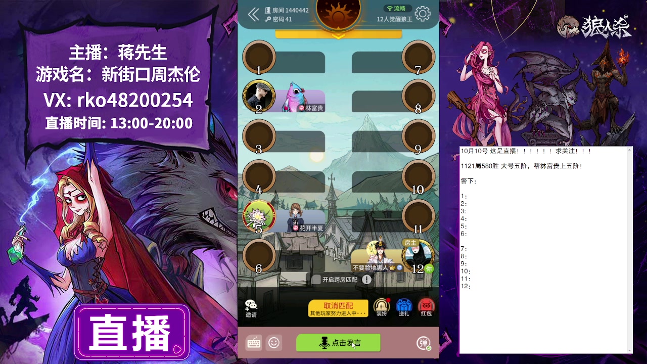 【2023-10-10 14点场】蒋先生KG21：10月10日直播!上班族划水的好去处！