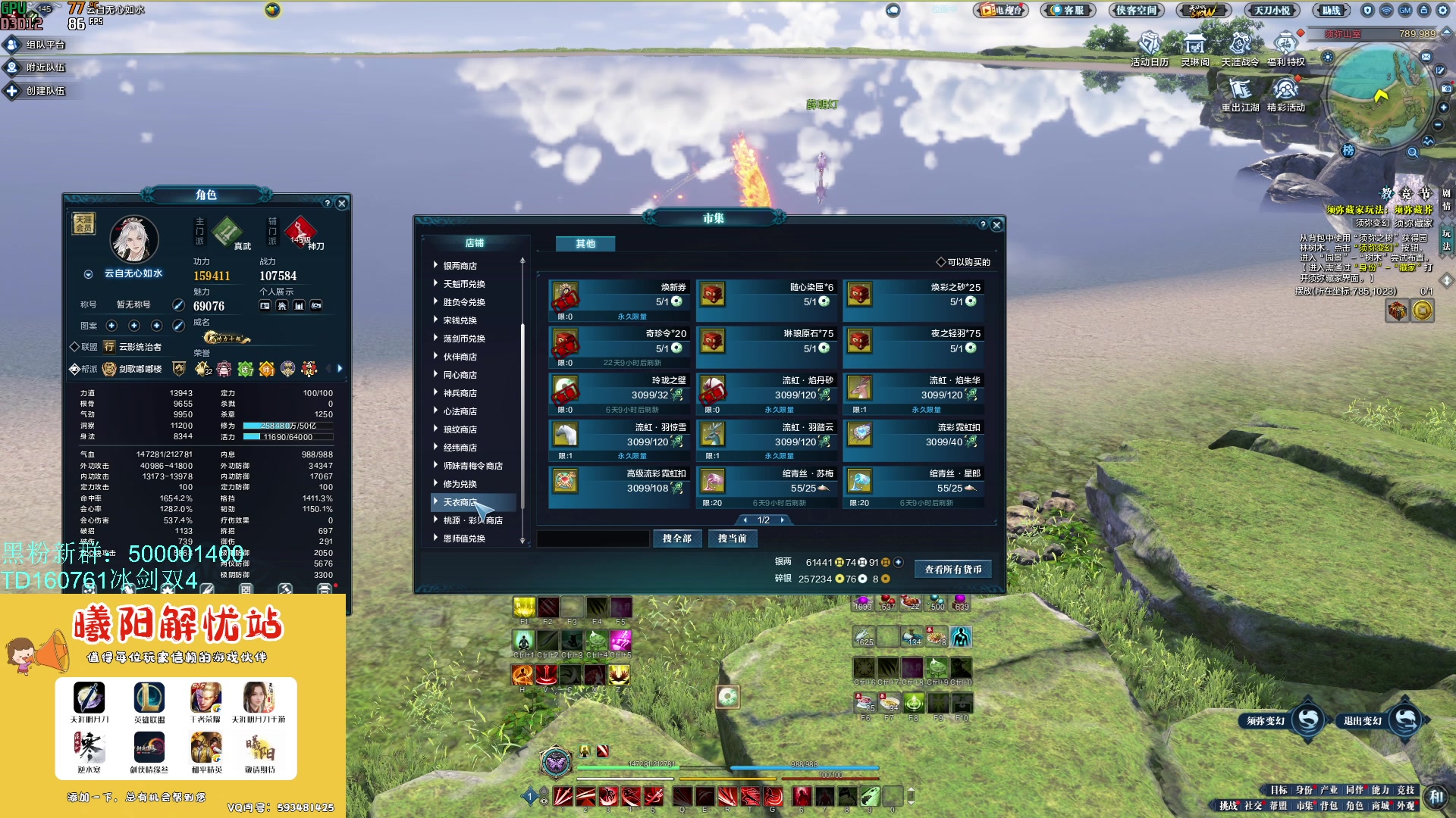 【2023-10-09 13点场】燕徊硯：【1500天赏石】【打造积分赛】