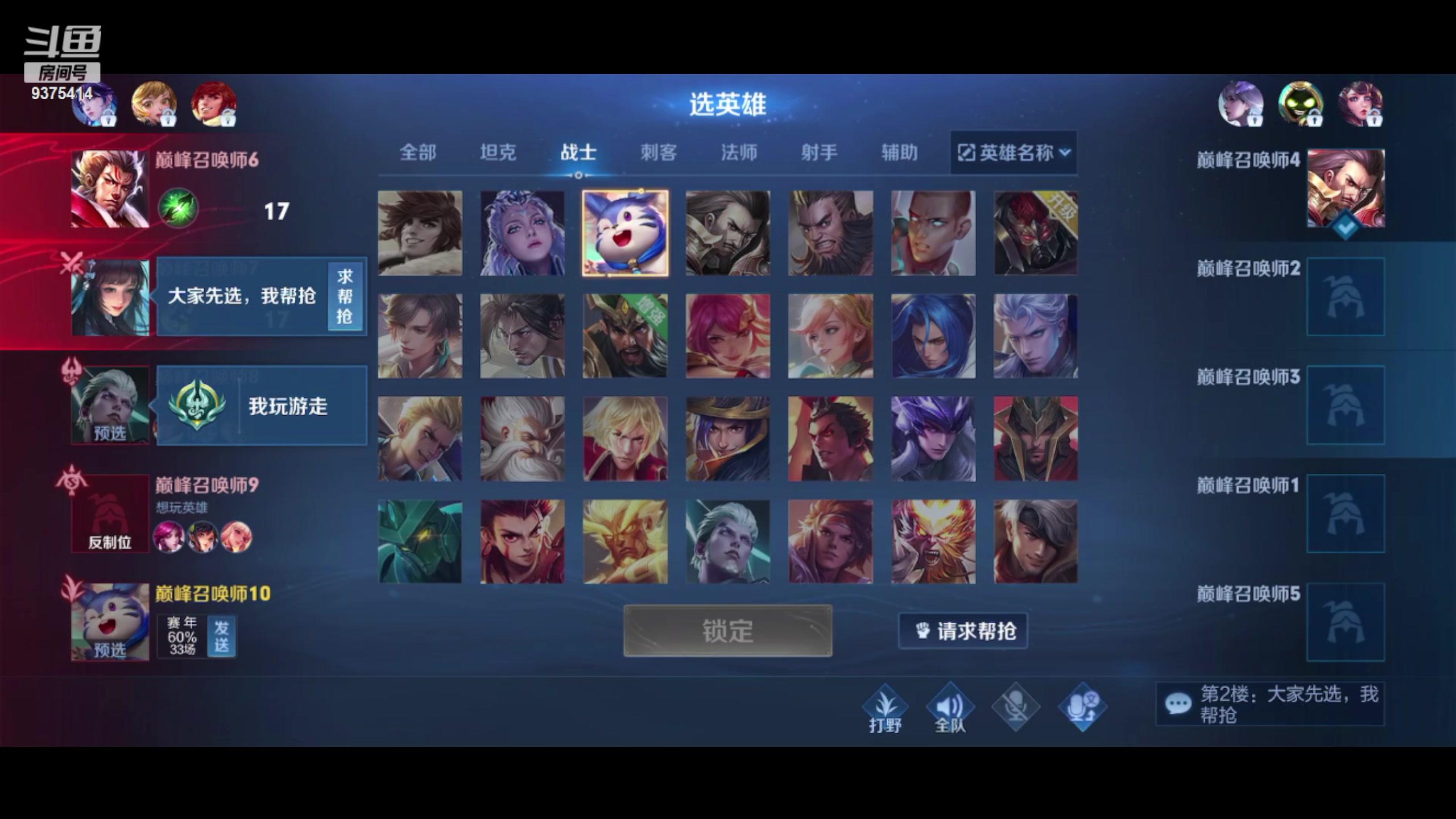 【2023-10-10 21点场】昧昧不是妹妹：梦琪大王来咯