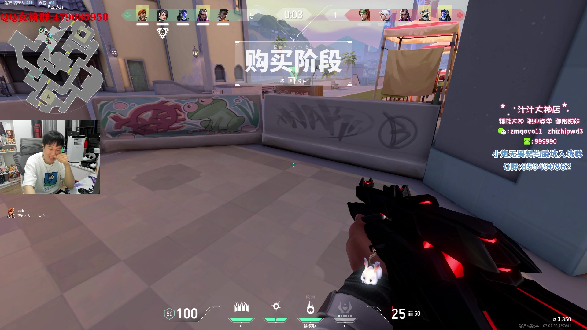 【2023-10-08 04点场】B加巧克力：【B加】铁血讲师教学