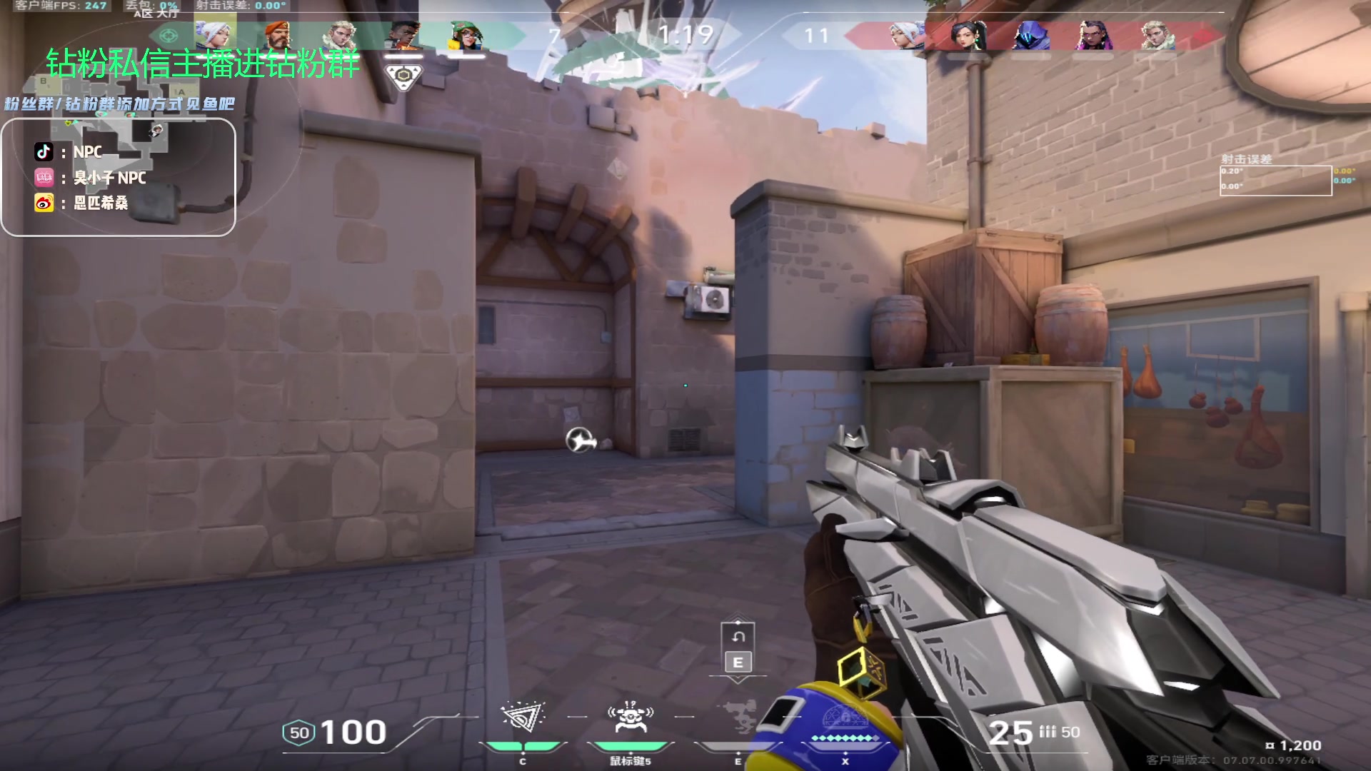 【2023-10-10 01点场】金甲EzNpc：真男人无所畏惧