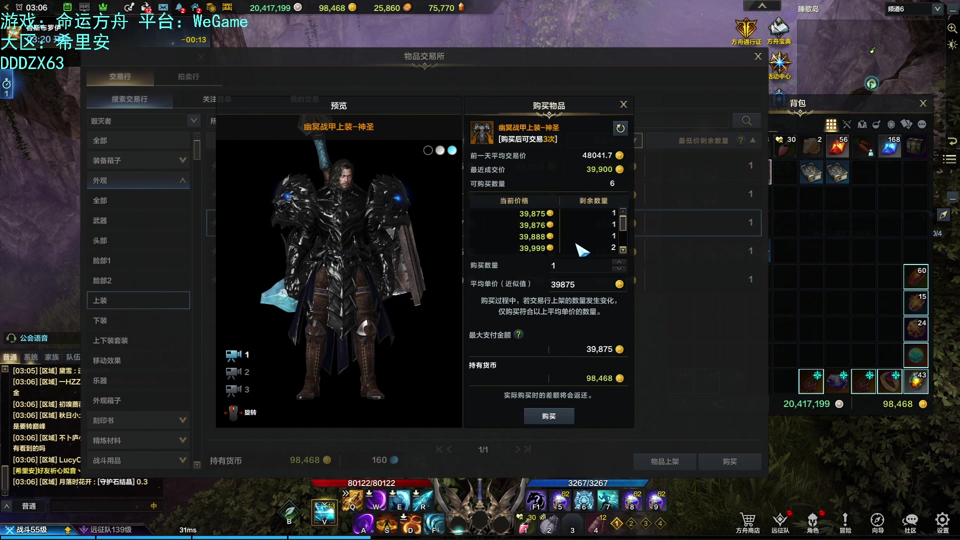 【2023-10-10 02点场】螃蟹Sam：【螃蟹】牛头监狱长，希里安牢王！