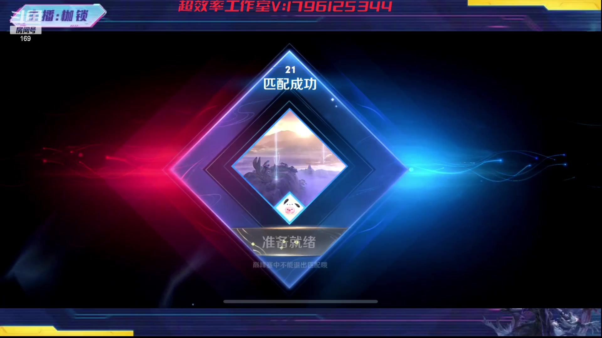 【2023-10-10 21点场】是个枷锁：【枷锁】再冷静一点