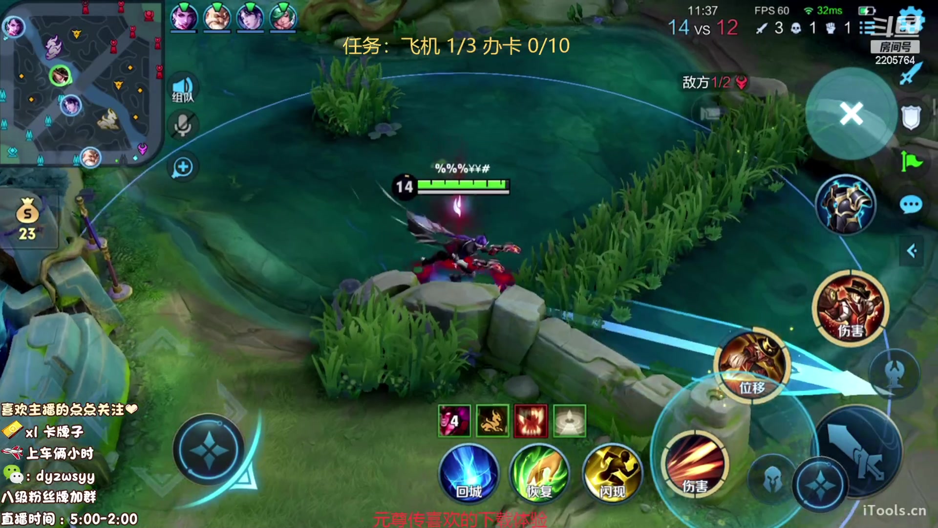 【2023-10-10 15点场】赵猥琐丶赵云导师：国服最强赵云顶级教学！