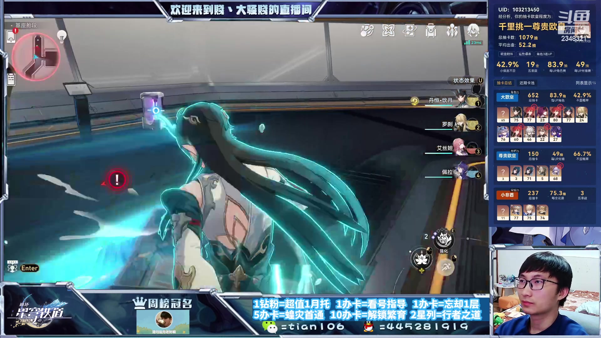 【2023-10-10 01点场】賤丶大骚賤：快来，暂时不用排队！