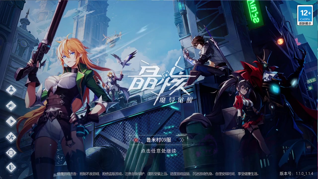【2023-10-10 16点场】第五人格锅锅：营业中9552600