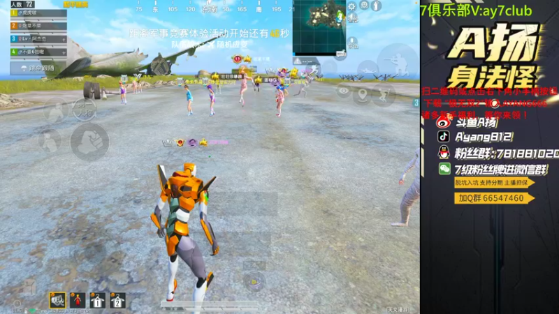 【2023-10-10 20点场】A扬丷：<匹配路人上战神>