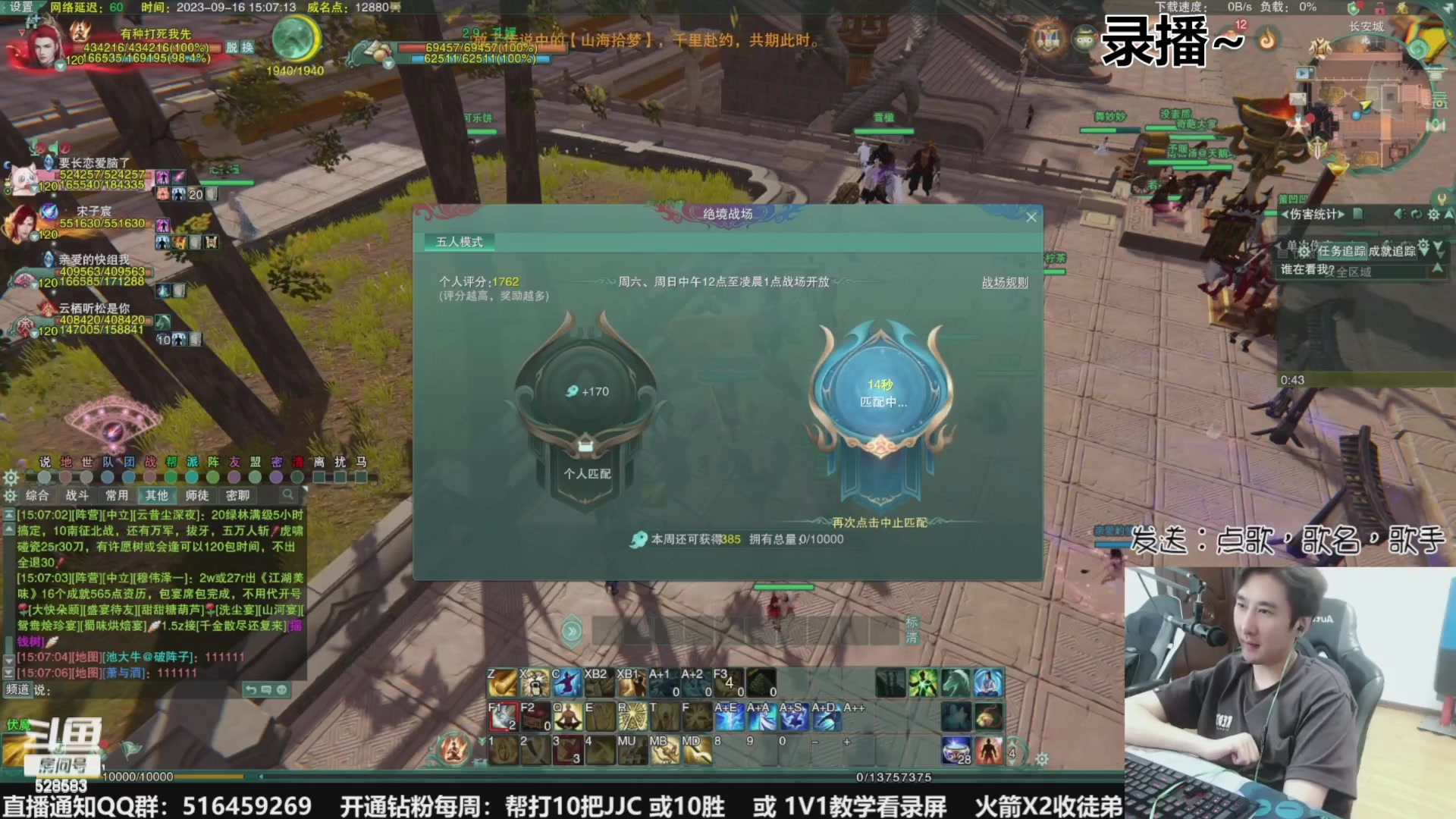 【2023-10-10 02点场】忆旧年丶：【2倍】快乐奶花散排2800~