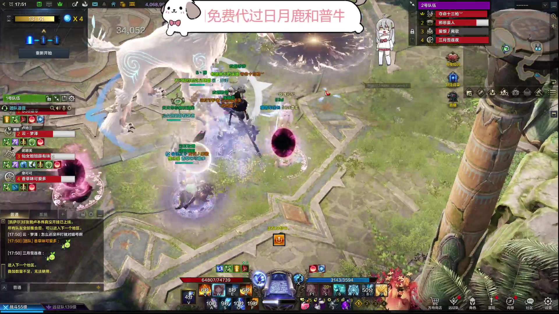 【2023-10-8 17点场】小傑酒精过敏:【命运方舟】免费代过日月鹿/普牛