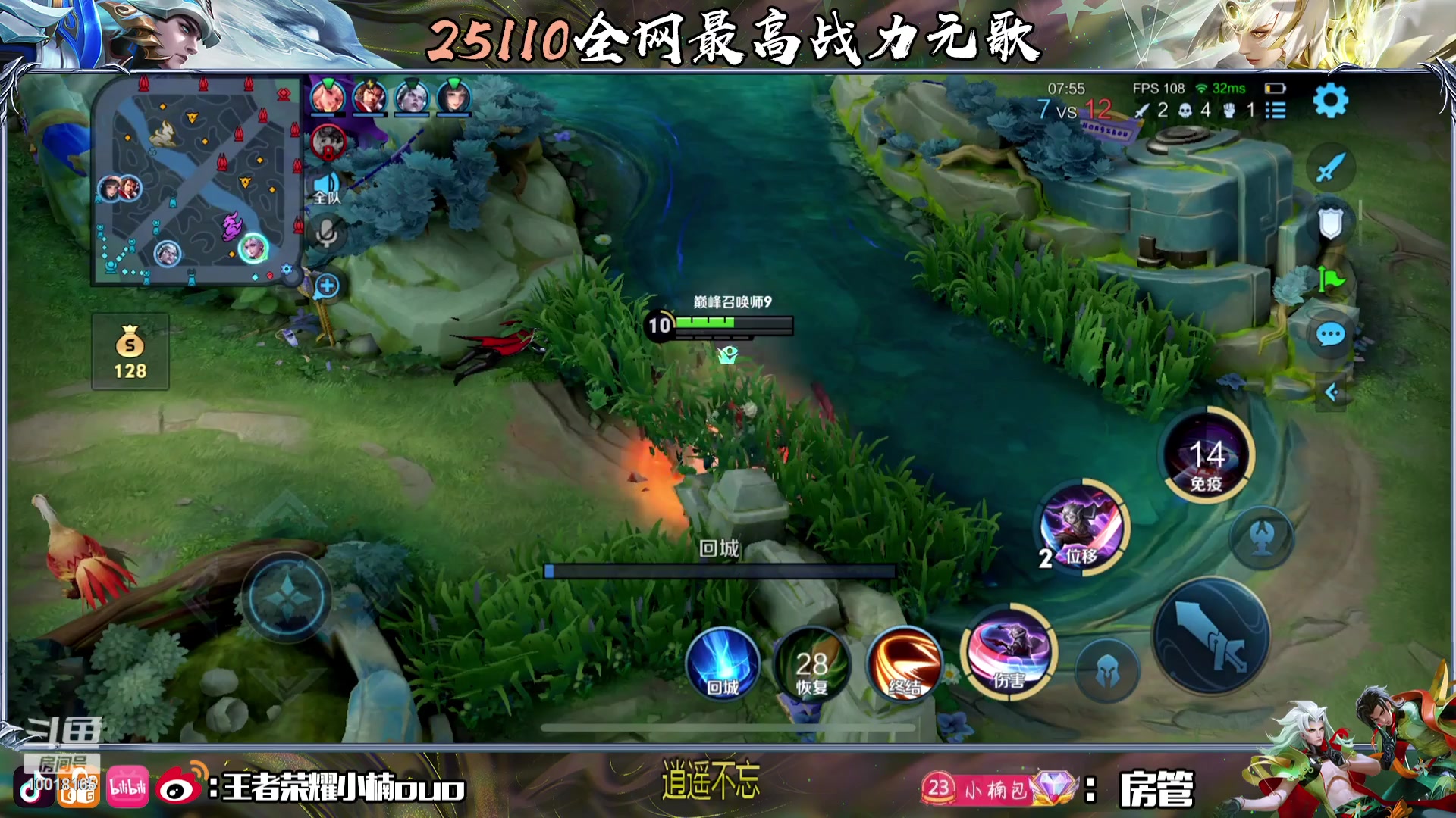 【2023-10-09 22点场】小楠ouo：0.1元卡粉丝牌