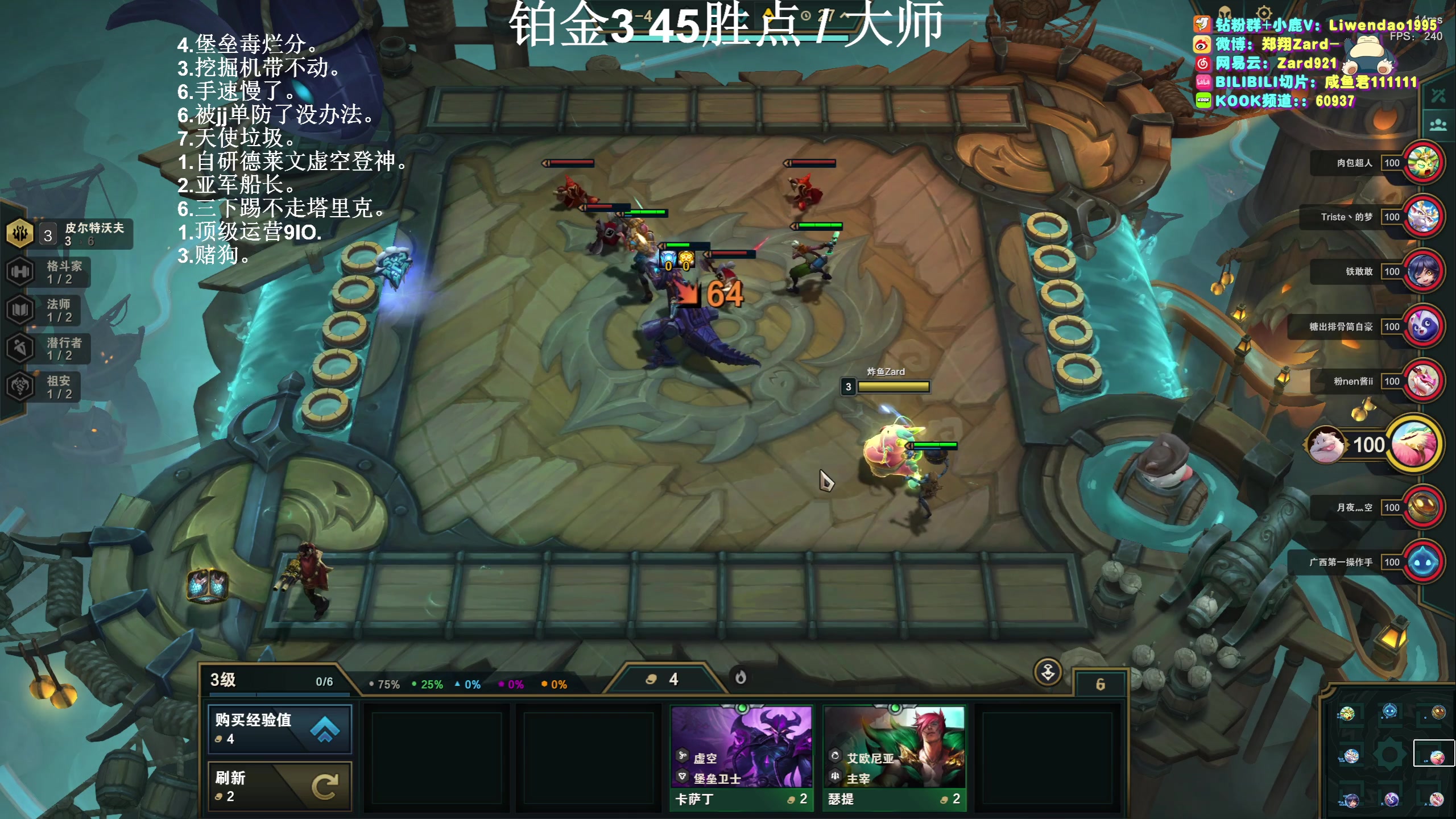 【2023-10-09 21点场】zard1991：Zard1991 chill dude