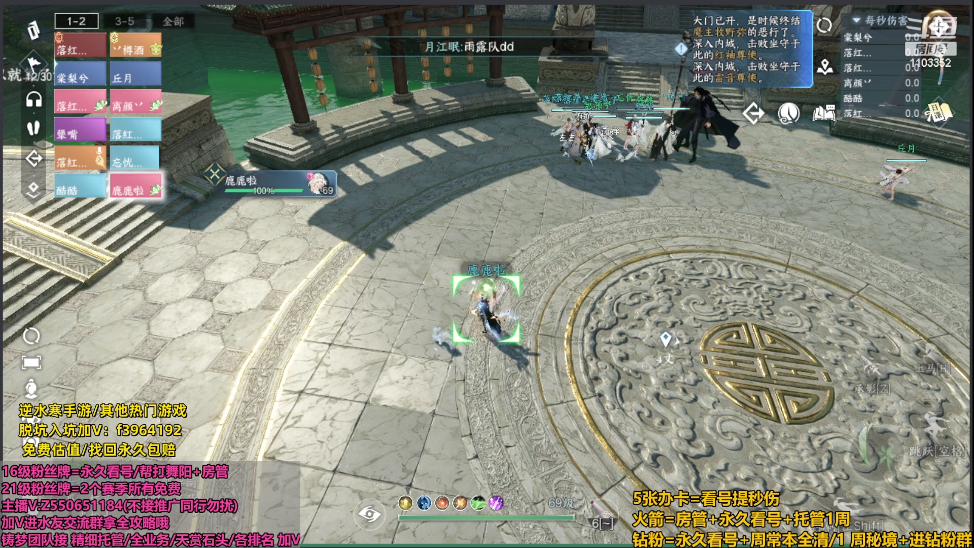 【2023-10-10 21点场】zz喷火龙：看号提伤/天赏石/H副本/杨威/日常