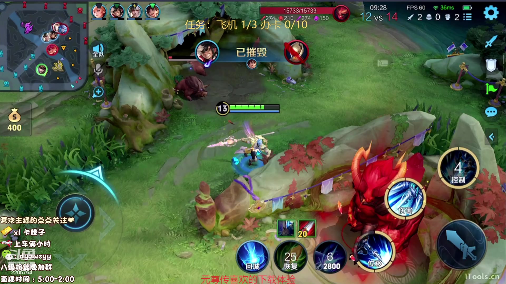 【2023-10-10 11点场】赵猥琐丶赵云导师：国服最强赵云顶级教学！