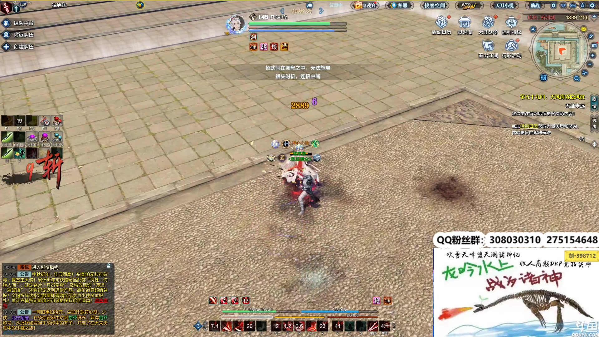 【2023-10-10 00点场】最恶之劍：好久不见，甚是想念~ 481490