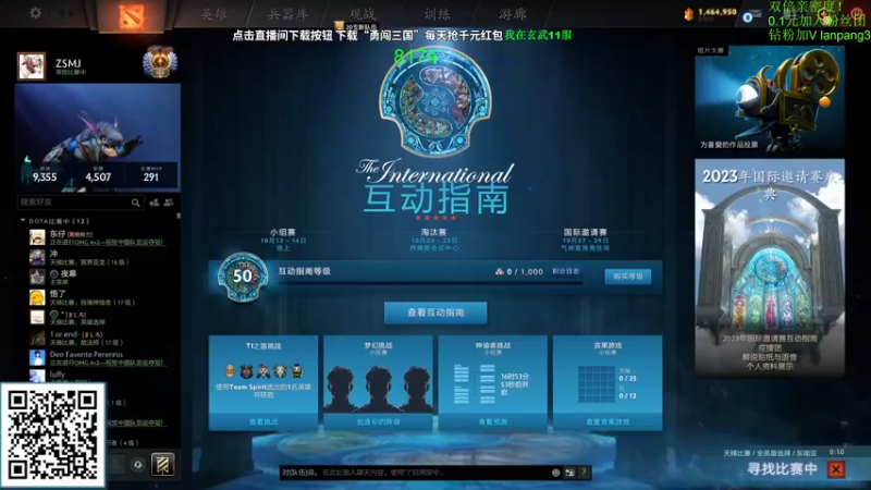 【2023-10-10 10点场】龚建ZSMJ：快乐DOTA！
